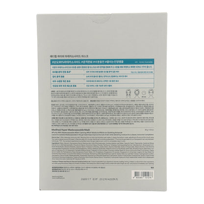 Mediheal Clooagen Facial Mask 9pcs