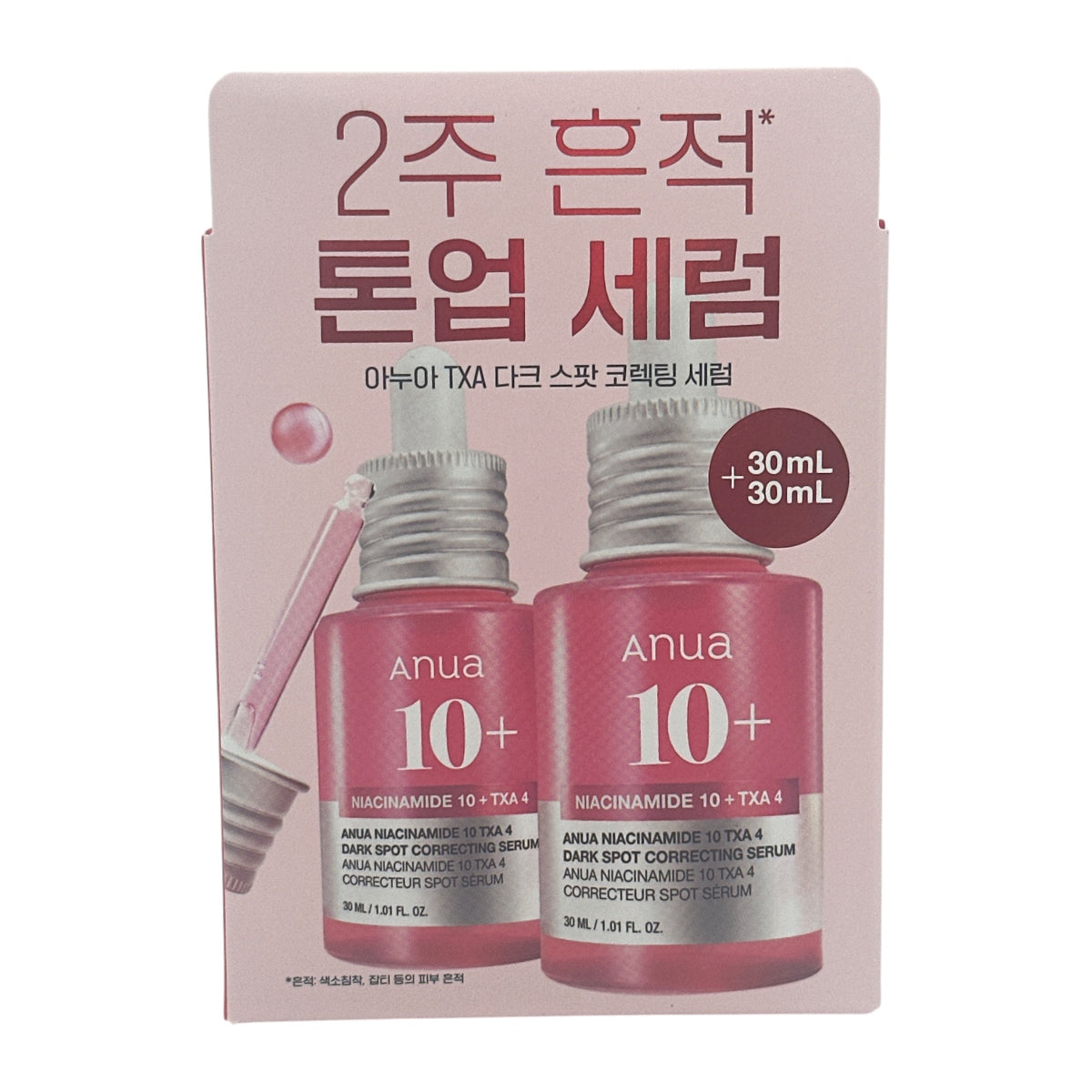 Anua Niacinamide 10%+TXA 4% Serum (30ml+30ml) 2x30ml