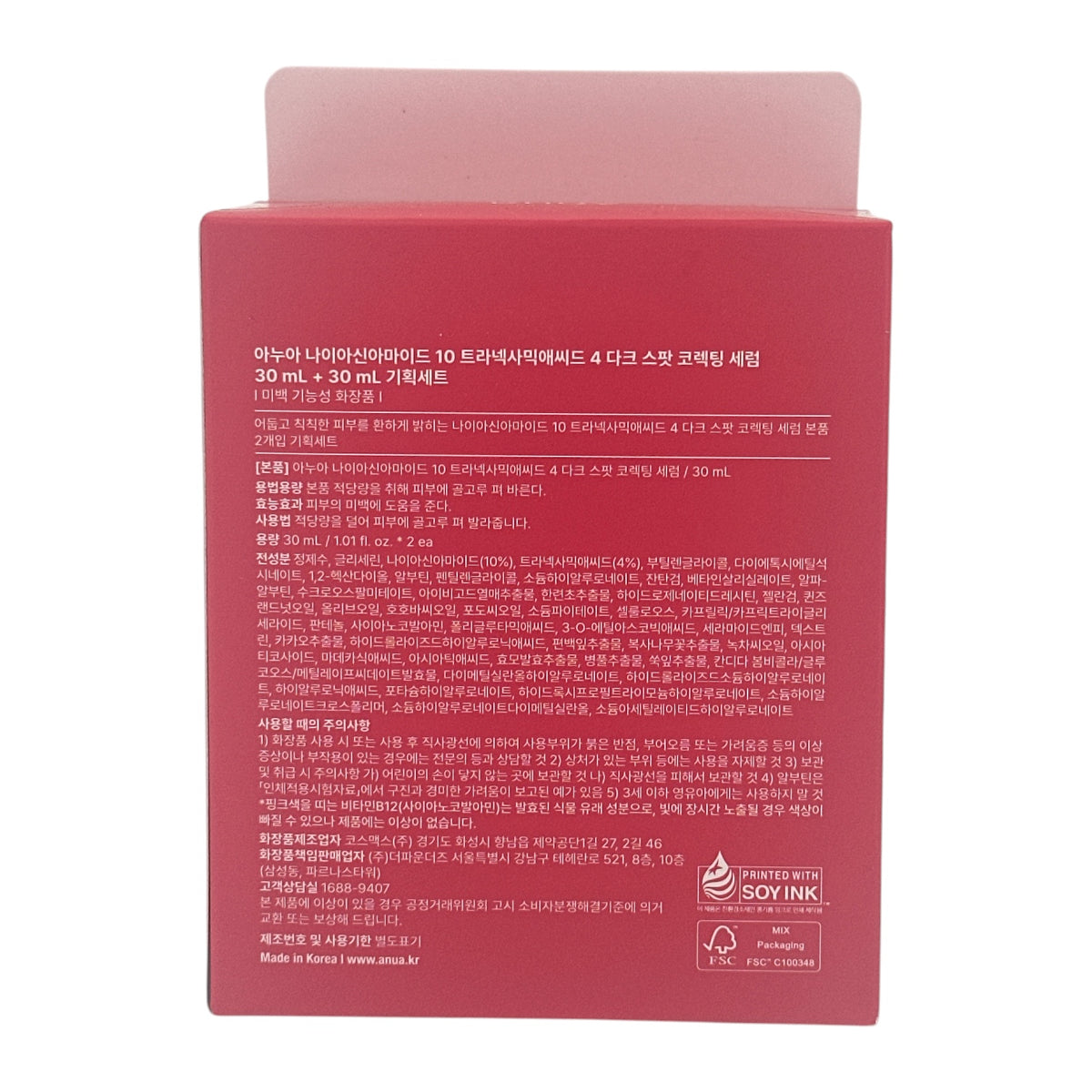 Anua Niacinamide 10%+TXA 4% Serum (30ml+30ml) 2x30ml